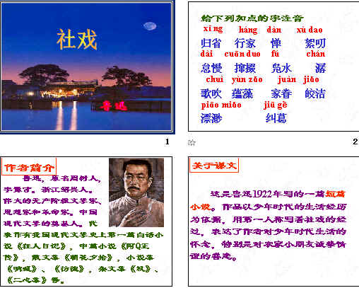 查看预览图