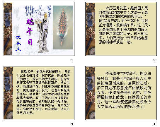 查看预览图
