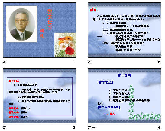 查看预览图