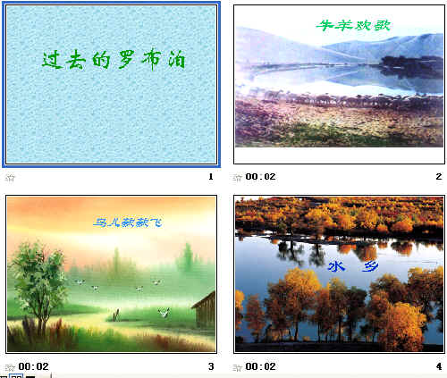 查看预览图