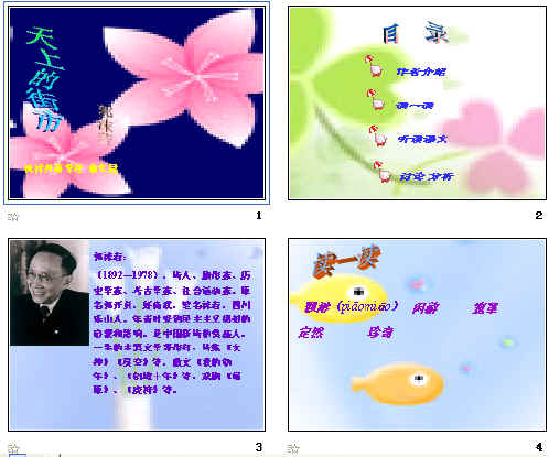 查看预览图