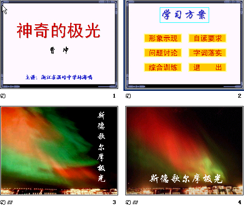 查看预览图