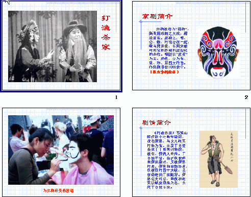 查看预览图