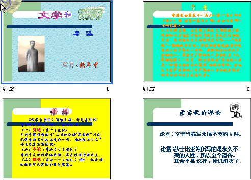 查看预览图