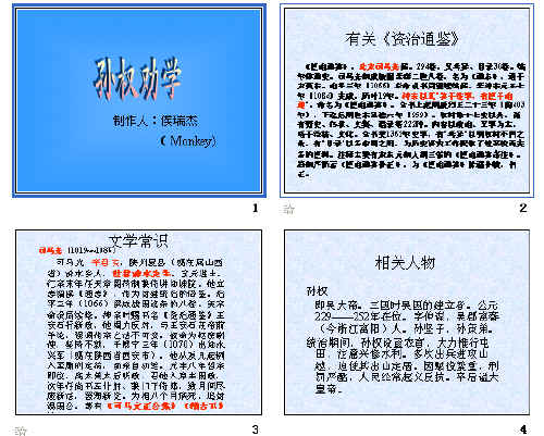 查看预览图