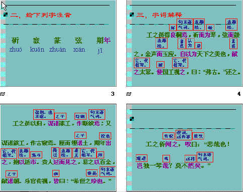 查看预览图