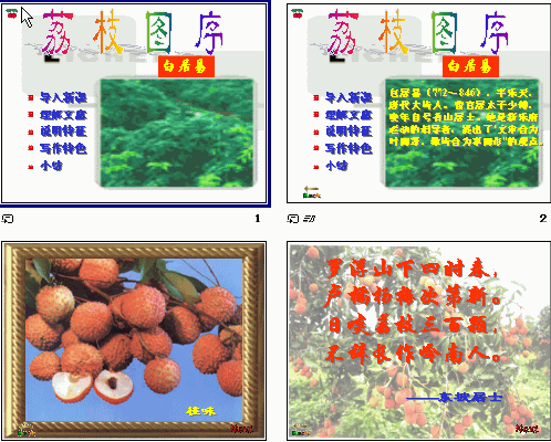 查看预览图