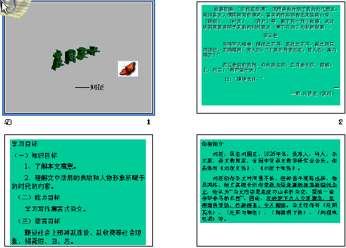 查看预览图