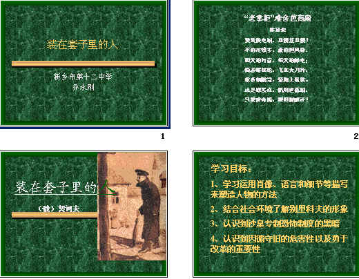 查看预览图