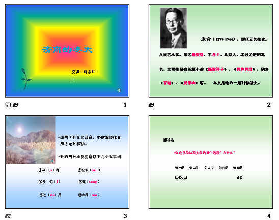 查看预览图