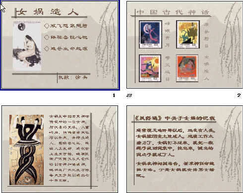 查看预览图