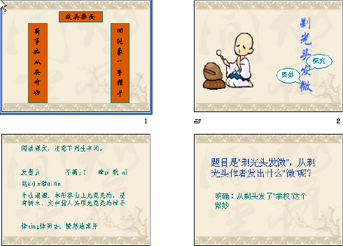 查看预览图
