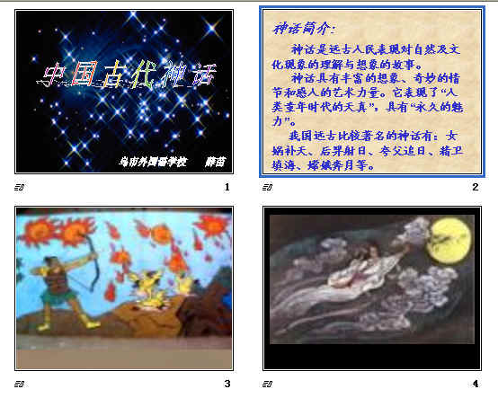 查看预览图