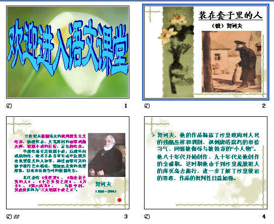查看预览图