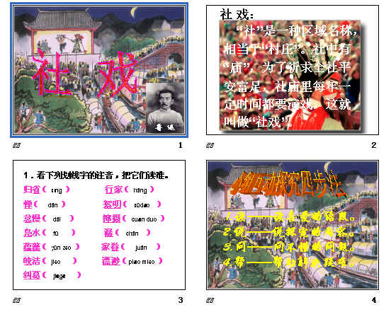 查看预览图