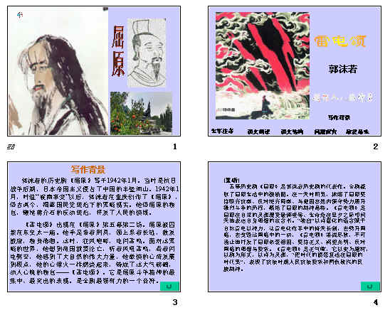 查看预览图