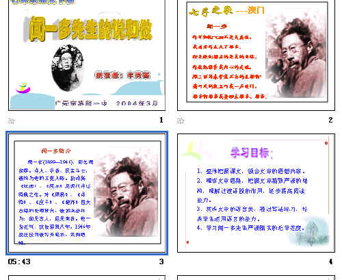 查看预览图