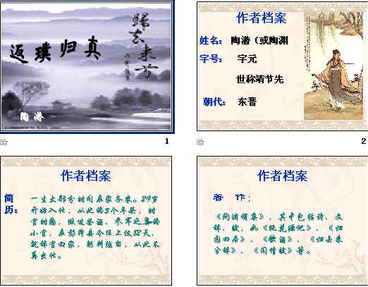 查看预览图