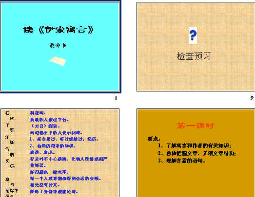 查看预览图
