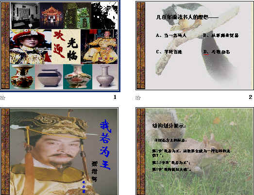 查看预览图