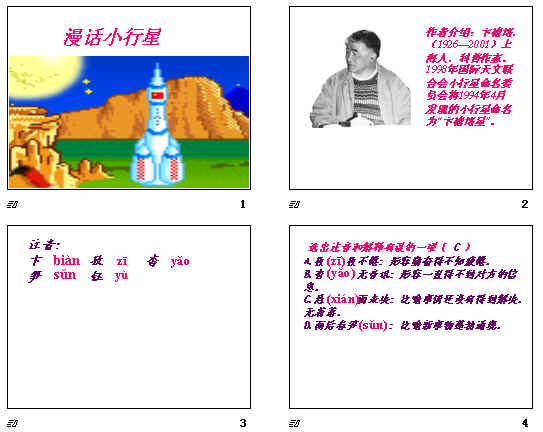 查看预览图