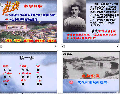 查看预览图