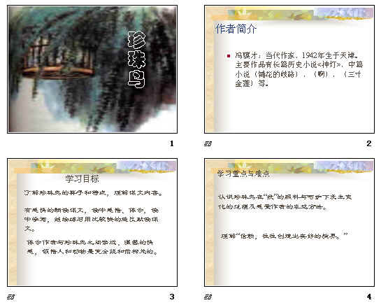 查看预览图