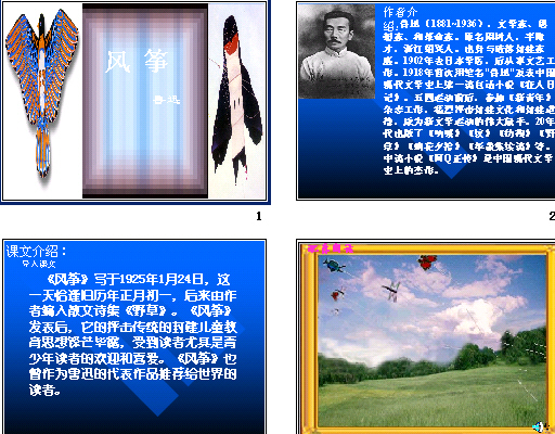查看预览图