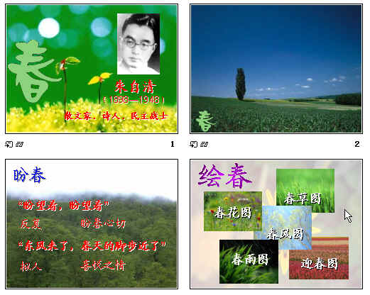 查看预览图
