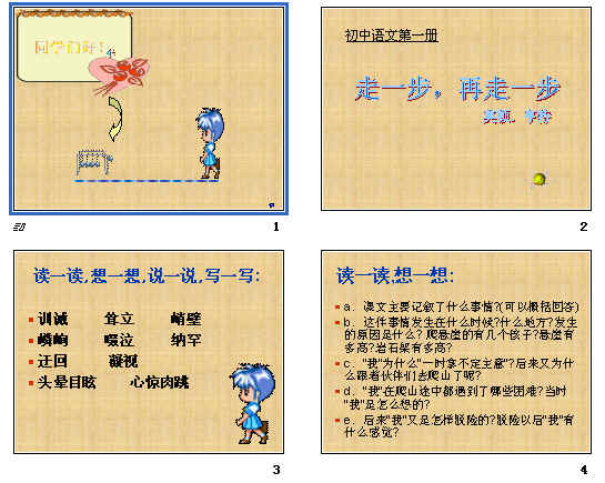 查看预览图