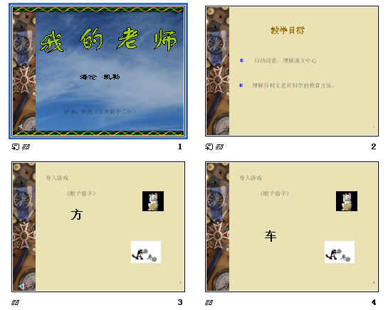 查看预览图