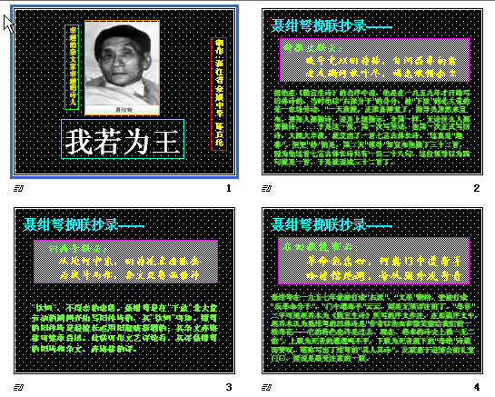查看预览图