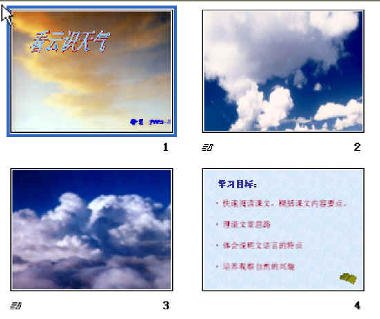 查看预览图