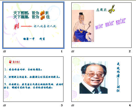 查看预览图