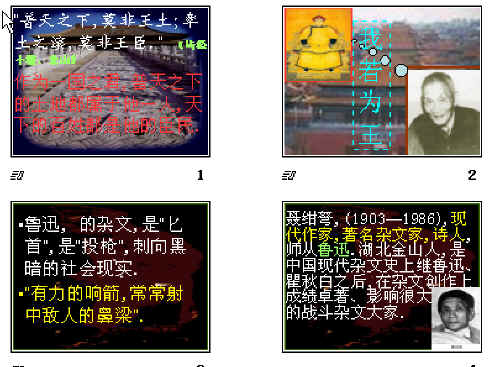 查看预览图
