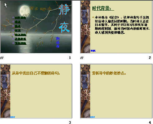 查看预览图