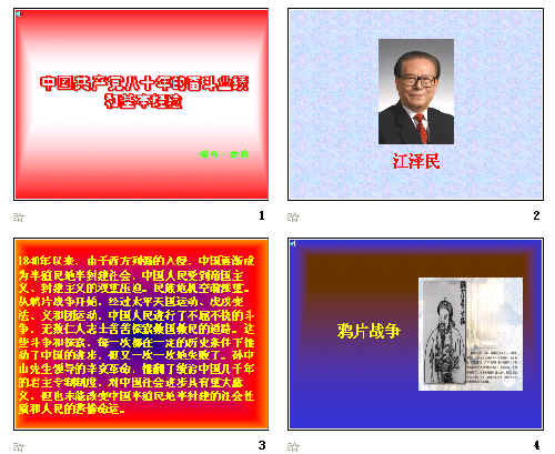 查看预览图