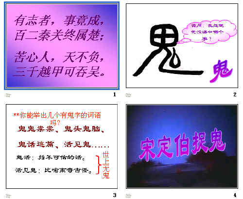 查看预览图