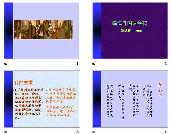查看预览图