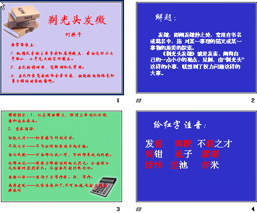 查看预览图