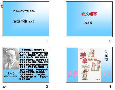 查看预览图