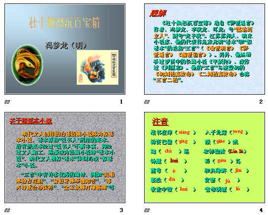 查看预览图