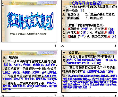 查看预览图