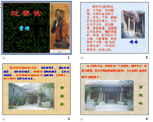 查看预览图