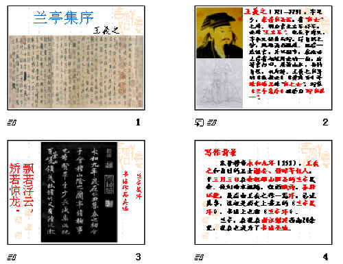 查看预览图