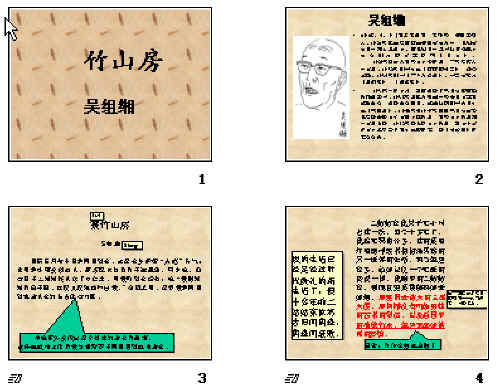 查看预览图