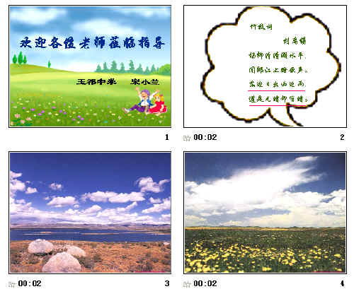 查看预览图