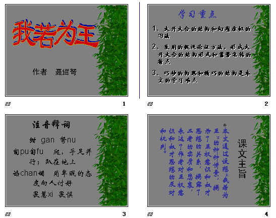 查看预览图