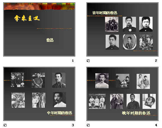 查看预览图