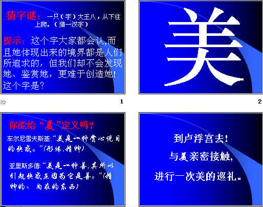 查看预览图